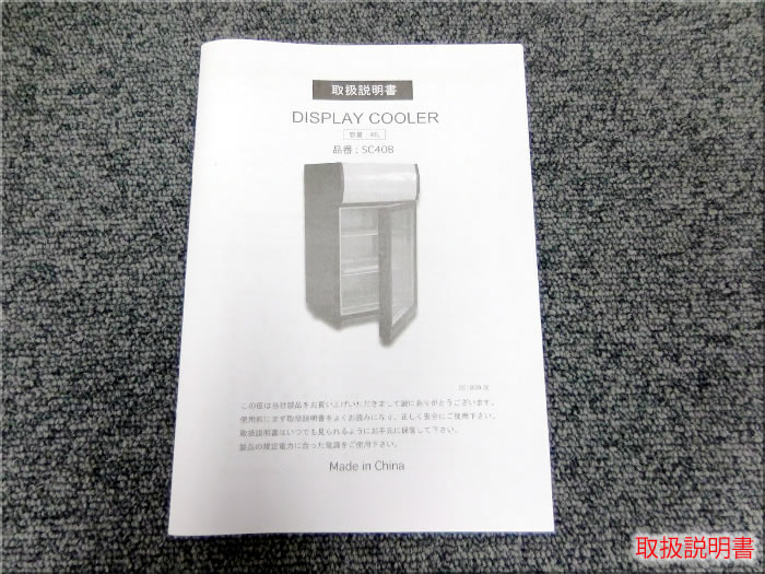 楽天市場】SIS ディスプレイクーラー黒(1コ入) | 価格比較 - 商品価格ナビ