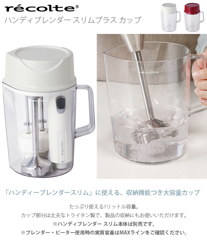 DeLonghi - デロンギ クアッドブレード プラス ミニフードプロセッサー　ミキサー デロンギ クアッドブレード プラス ミニフードプロセッサー