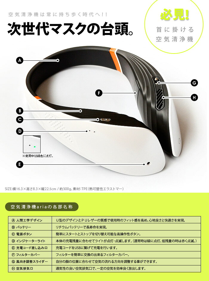ECOVACS ARIA ポータブル空気清浄機