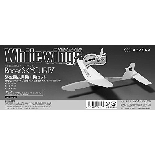 【中古】二宮康明の競技用機10機選／二宮康明 著／誠文堂新光社 41qdLM2dgqL._AC_SY200_QL15_.jpg