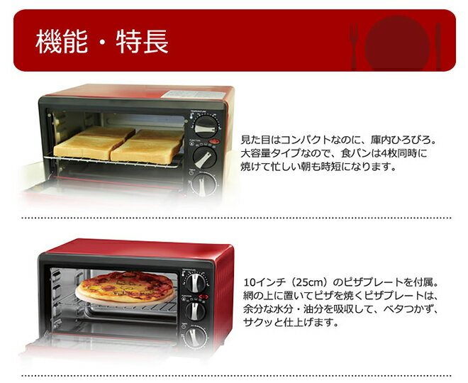 楽天市場】シロカ シロカ クロスライン ノンフライオーブン SCO-401 RD