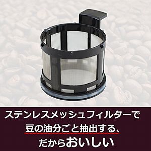 シロカ STC-401
