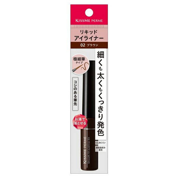 楽天市場】伊勢半 キスミー フェルム スムースフィットアイライナーEX