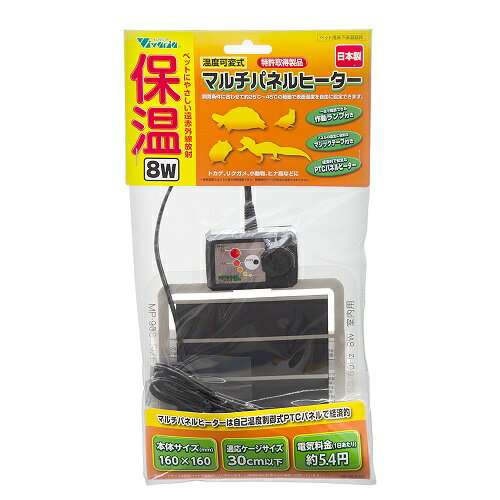 楽天市場】ビバリア ビバリア マルチパネルヒーター 16W(1コ入