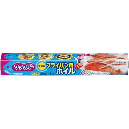 旭化成ホームプロダクツ クックパー フライパン用ホイル 30cm×3m