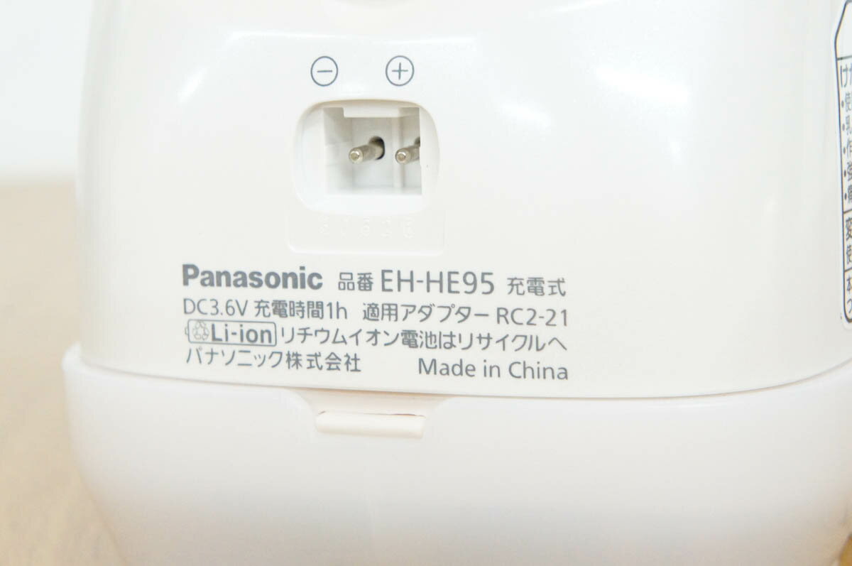 楽天市場】パナソニックオペレーショナルエクセレンス 音波頭皮