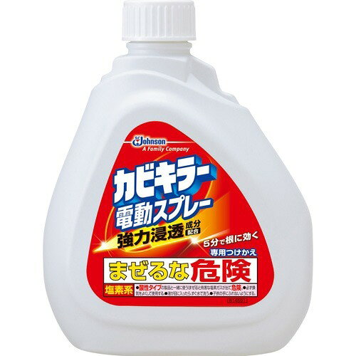 カビキラー カビ取り 電動スプレー 付け替え用 750g 1セット(6個) カビ取り用洗浄剤 カビ除去スプレー お風呂掃除 ジョンソン