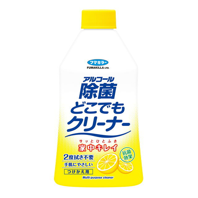 フマキラー どこでもクリーナー つけかえ 300mL