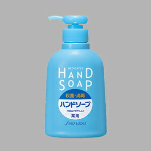 HAND SOAP(ハンドソープ) 薬用ハンドソープ 本体 250ml