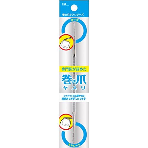 楽天市場】資生堂 SHISEIDO(資生堂) ネールファイルNA 501 | 価格比較