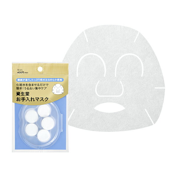 楽天市場】クラシエ dna目もと集中ケアマスク | 価格比較 - 商品価格ナビ