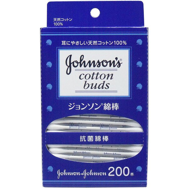 ジョンソン 天然コットン100％ 抗菌綿棒(200本入)