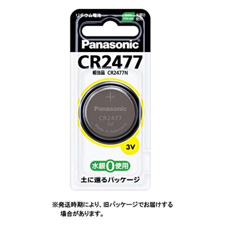 パナソニック リチウム電池 CR2477(1コ入)