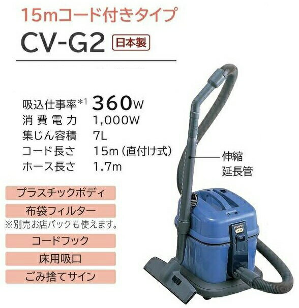 楽天市場】KARCHER 業務用スティッククリーナー EB 30/1 PRO | 価格