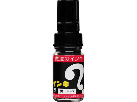 寺西化学工業 マジックインキ 大型