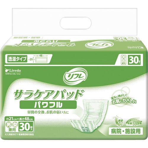 リフレ 業務用 サラケアパッド パワフル【リブドゥ】(30枚入)
