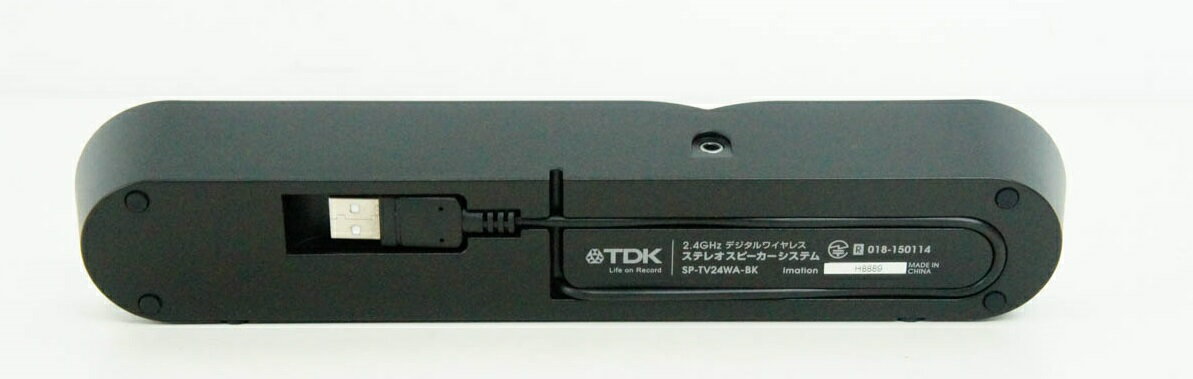 楽天市場】イメーション TDK 2.4GHz デジタル ワイヤレス ステレオ