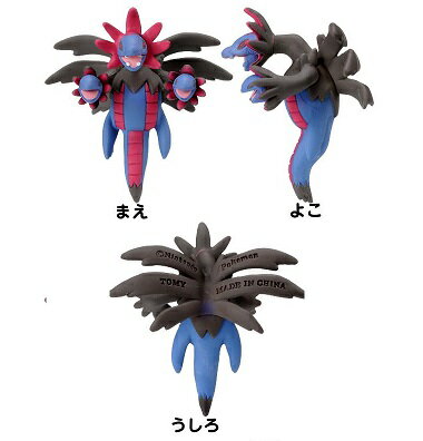 新品】□ ポケットモンスター コレクション MC-024 ビビヨン その他