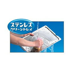 楽天市場】小泉成器 コイズミ 食器乾燥器 クリーム KDE-3000C(1台