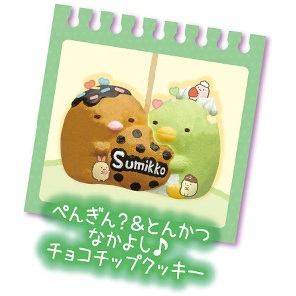 楽天市場】タカラトミー ぷにデコ スクイーズ すみっコぐらし(1コ入