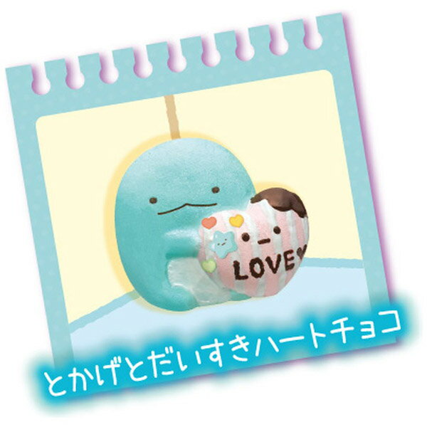 楽天市場】タカラトミー ぷにデコ スクイーズ すみっコぐらし(1コ入