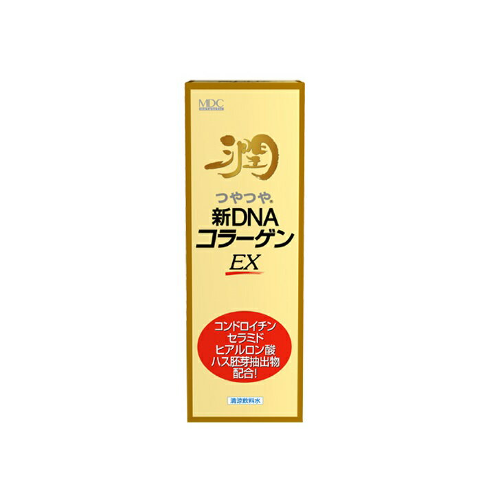 楽天市場】ネスレ日本 バイタルプロテインズ コラーゲン ペプチド 680g