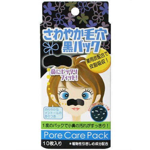 楽天市場】小林製薬 しっとり美肌マスク就寝用 ゆったりMLサイズ
