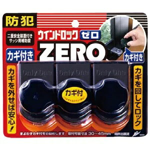 楽天市場】朝日工業 ポストぐちガード くちどめ君 | 価格比較 - 商品