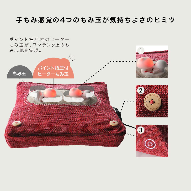 楽天市場】アテックス ルルド マッサージクッションM ミックスレッド(1