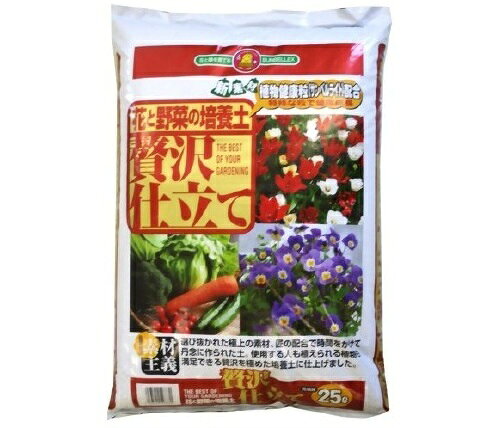 楽天市場】こうじや SUNBELLEX 花と野菜の培養土 贅沢仕立て培養土(25L