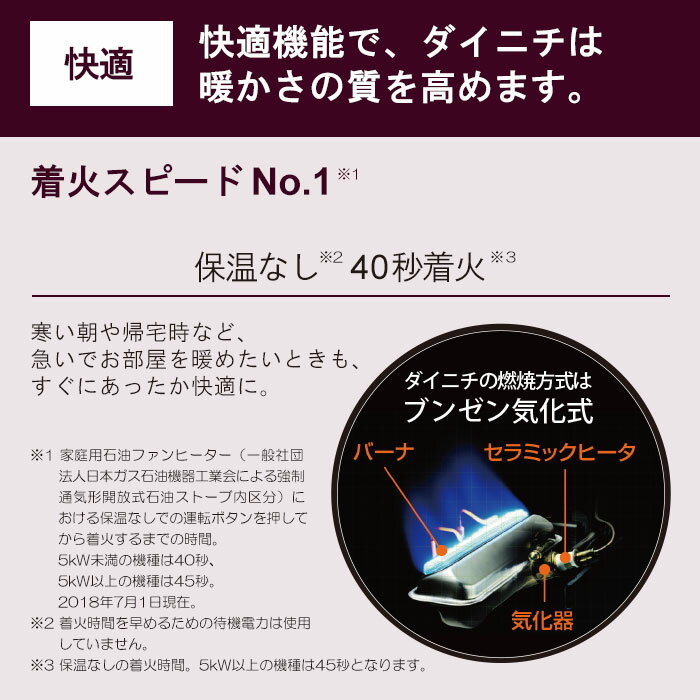 楽天市場】ダイニチ工業 DAINICHI 石油ファンヒーター FX-52R3(T