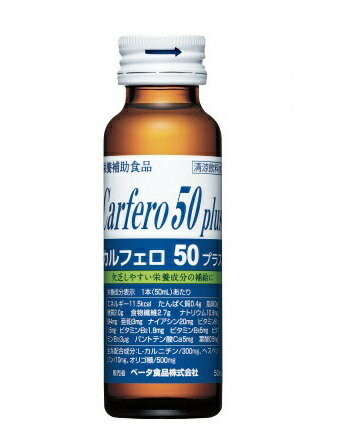 ソルマック 胃腸液プラス 50mL×8本×6 61ZdORyZ1cL._UF350,350_QL80_.jpg