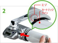 東レ トレビーノ 浄水器 スーパーシリーズ交換用カートリッジ 高除去 STCV2J(2個入)