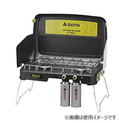 新富士バーナー - 【pekun】SOTO レギュレーター2バーナー グリッド ハードケース レギュレーター2バーナー GRID(グリッド) – SOTO by Shinfuji