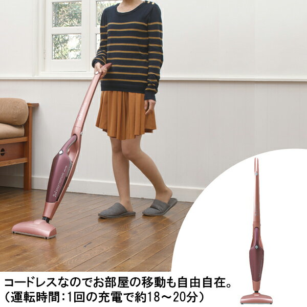 ゴールド スティッククリーナー 本体 充電式 HITACHI スティッククリーナー【サイクロン式/コードレス/自走式/2in1