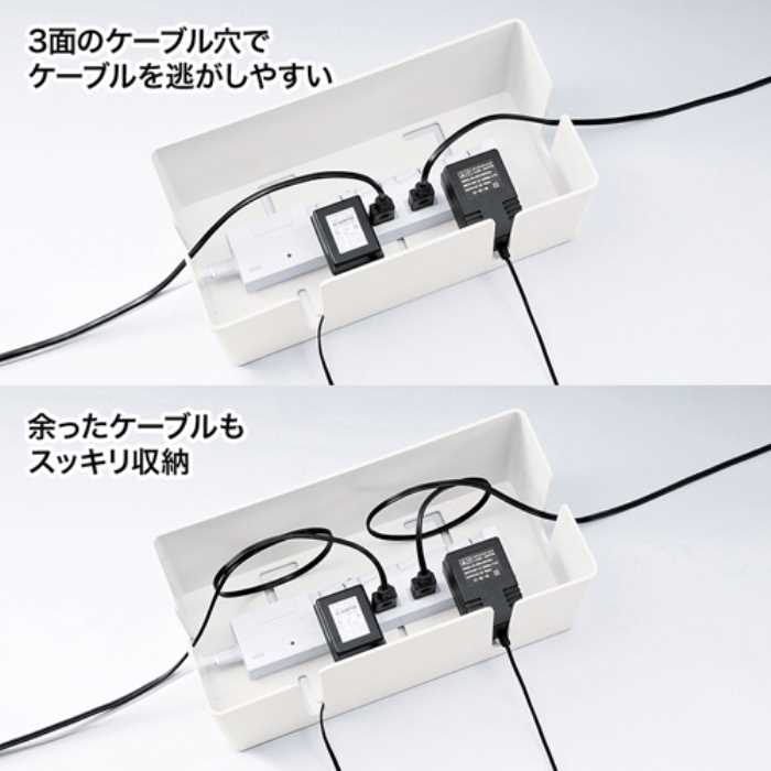 ケーブル＆タップ収納ボックス Mサイズ ホワイト CB-BOXP2WN2(1コ入)