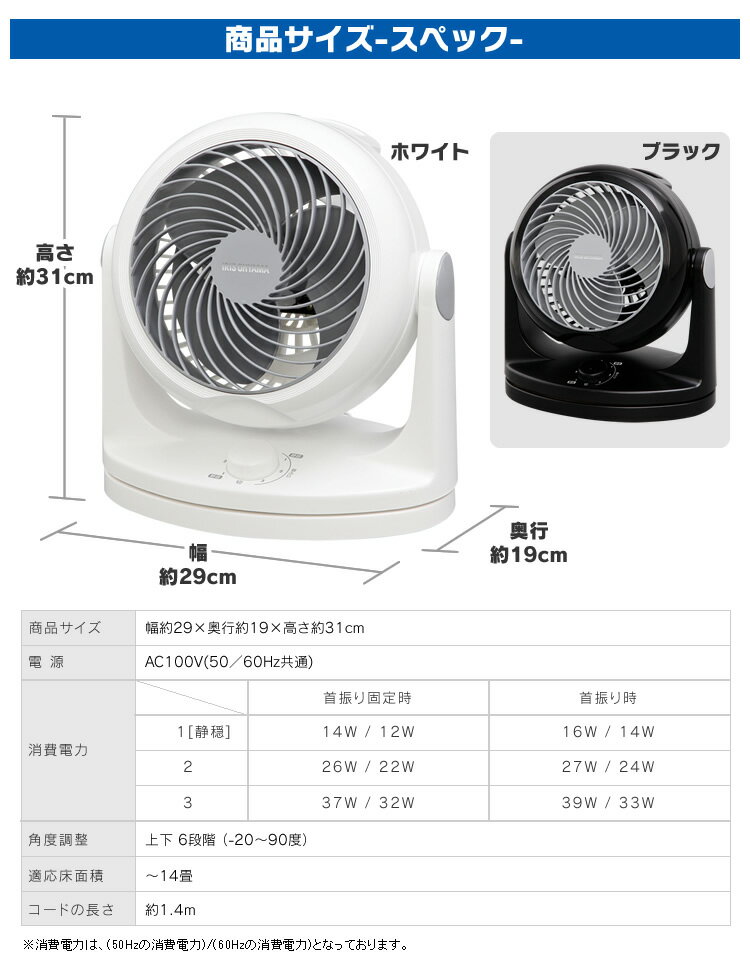 楽天市場】アイリスオーヤマ IRIS サーキュレーター扇風機 15cm STF