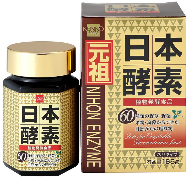 パクパク酵母くん パクパク酵母くん 31袋入り サプリメント 毎日笑顔 箱なし