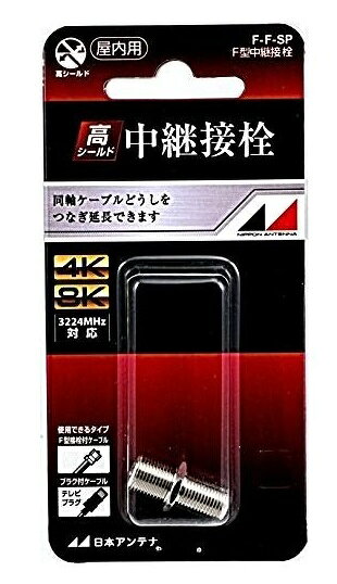 楽天市場】マスプロ電工 マスプロ 双方向 CATV用 CATV BS CSブースター