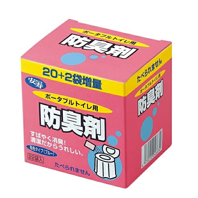 カルマジン 800粒×4箱　湧永製薬　カルシウム 湧永製薬】【送料込み】プレビジョン カルマジン 800粒