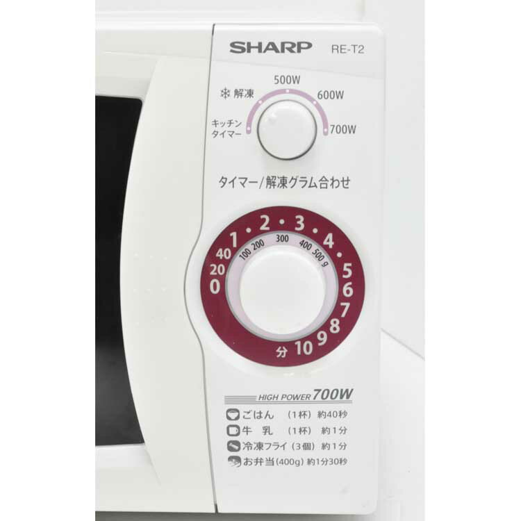 シャープ RE-T2-W5
