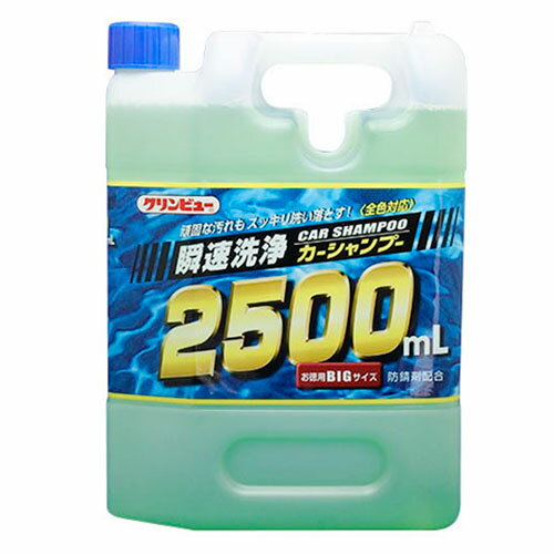 楽天市場】和光ケミカル WAKOS ワコーズ W400 クイックシャンプー