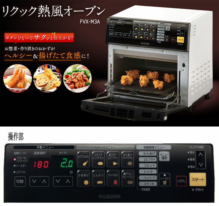 楽天市場】ドウシシャ ピエリア マイコン ノンオイルフライ
