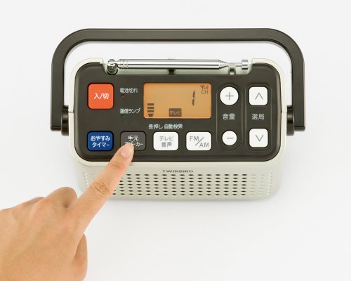 楽天市場】ツインバード ツインバード 手元スピーカー機能付3バンド