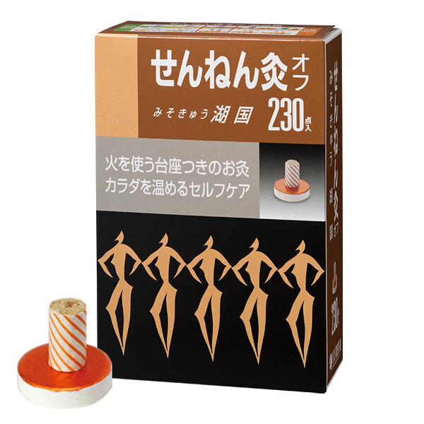 楽天市場】セネファ せんねん灸オフ 伊吹(380点入) | 価格比較 - 商品