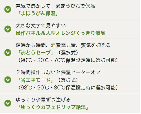 象印 VE電気まほうびん 3.0L CV-GA30-TA(1台)