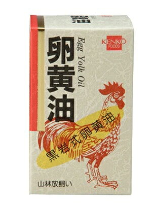 健康フーズ 卵黄油(120粒)