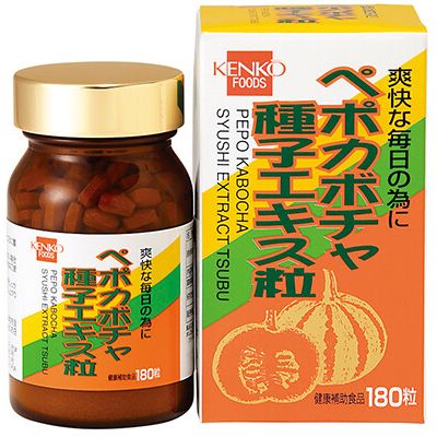 健康フーズ ペポカボチャ(西洋カボチャ)種子エキス粒(45g（250mg*180粒）)