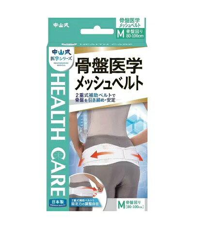 楽天市場】(同)アダム医健 日本メディカルファンド アダム骨盤底