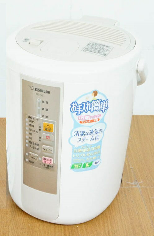 楽天市場】象印マホービン ZOJIRUSHI スチーム式加湿器 EE-RP50